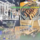 삼성현식당 이미지