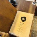 수원-1783 | 수원 인계동 모미지 방문 후기