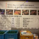 대구반야월막창(언양) 이미지