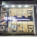 함덕언니