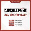 프라임상상 이미지