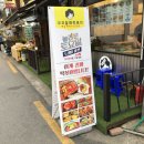 우리할매떡볶이둔촌역점 - 33064 | 우리할매떡볶이둔촌역점