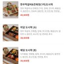 신안촌 | [신안촌]도시락, 내돈내산 후기