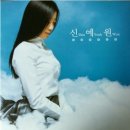 신예원 이미지