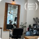 혜리미장