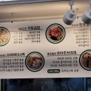 키토키친 이미지