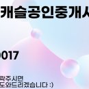 대길롯데캐슬공인중개사사무소 이미지