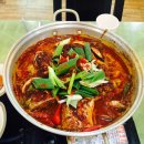 은지네식당 이미지