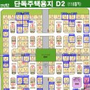 경연초중학교 맞은편 이미지
