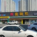 홈마트 정육코너 이미지