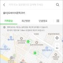 CU 등촌오피스점 네이버블로그