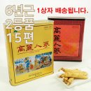 주)한국산삼공사 이미지