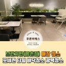 푸른씨에스 이미지