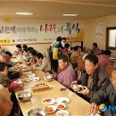 의령무료급식소 이미지