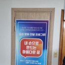 만줄경로당 이미지