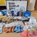 우리개 우리냥이 이미지