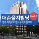 더존부동산중개 이미지