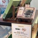 리더스원 상가 | 강남떡집 떡함지 서초점, 쑥 향 가득한 명품 쑥인절미 솔직 후기