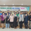 유튜브크리에이터 교육과정 이미지