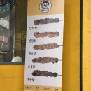 꼬치스 | 구미 꼬치스 간식맛집 추천! 후라이드 꼬치 순한맛 + 떡튀김 솔직후기