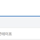 (주)한국푸앤코 데일리메디팜