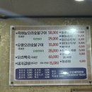 신길숯불구이 이미지