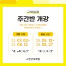 그린요양보호사교육원 이미지