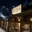 고기꾼김춘배 숲길직영점 | 서울 l 홍대 고기 맛집 고기꾼 김춘배 숲길직영점 (메뉴,주차,콜키지 솔직후기)
