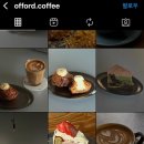 오포드(OFFORD) 이미지
