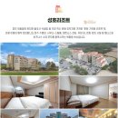 코오롱골프존 | 26년 3월 경주 벚꽃 골프 투어 감포CC 부터 서라벌까지 1박2일 완벽 정복