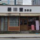 읍천리382 평택점 이미지