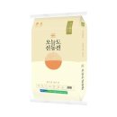 옥구농업협동조합 이미지