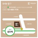 성수빌딩 | 성수역보톡스 효과 후기 살펴보면