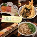 서홍동 서귀포 보건소 옆 | 제주 서귀포 서홍동맛집 현지인 추천 아리 내돈내산