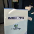 이손힐링안마원 이미지