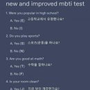 10초만에 하는 MBTI 이미지