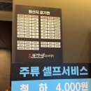 옥동래식당 이미지