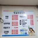 팔도한양족발 | 내돈내산 수영역 팔도한양족발에서 족발 포장했어요