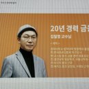 문장건강원