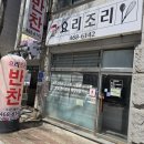 군산대학교 정문 | 군산반찬가게 | 군산대 미룡동 반찬집 후기