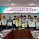 기장군도시관리공단 이미지