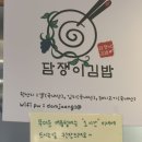 담쟁이김밥
