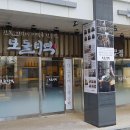 어진동_세종중앙타운 이미지