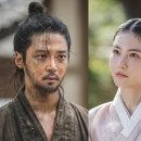 재성수지 | 주인공 사주 궁합이 좋으면 드라마가 잘될까? (1) 탁류 신예은 로운