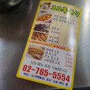호로록꼬치