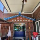 웰빙봉평메밀국시 현풍점 대구 메밀국수 현지인 맛집