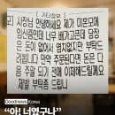 외상 부탁한 19살 미혼모 이미지