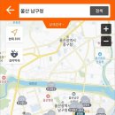 남광약국 | 울산 남구 일요일 약국 문여는 곳