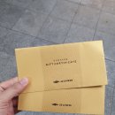 금강롯데스타시티점