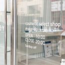 러비뷰티 이미지